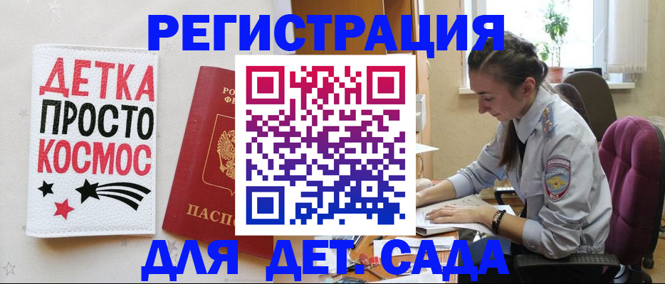 временная регистрация госуслуги в Камбарке