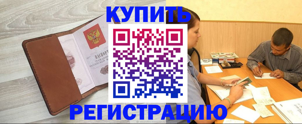 найти адрес прописки в Камбарке