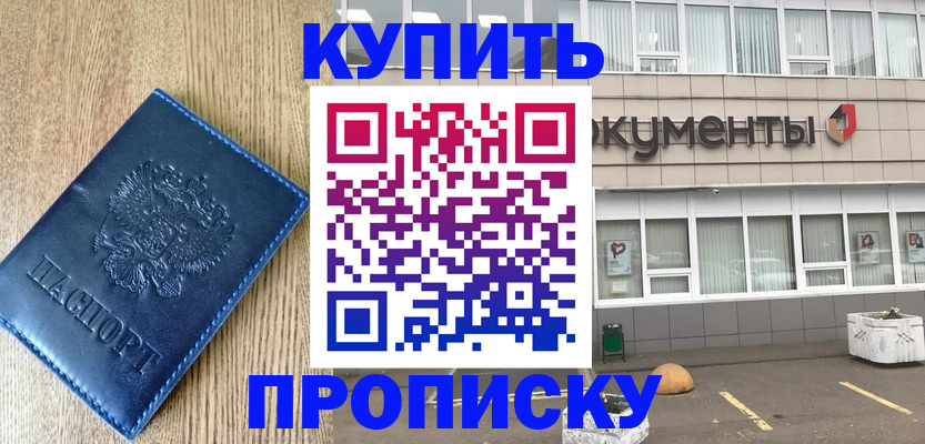 временная регистрация поиск в Камбарке