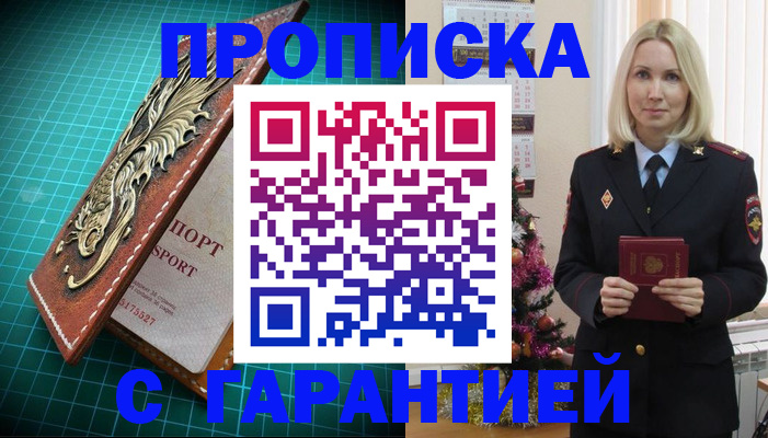 миграционный учет в Камбарке