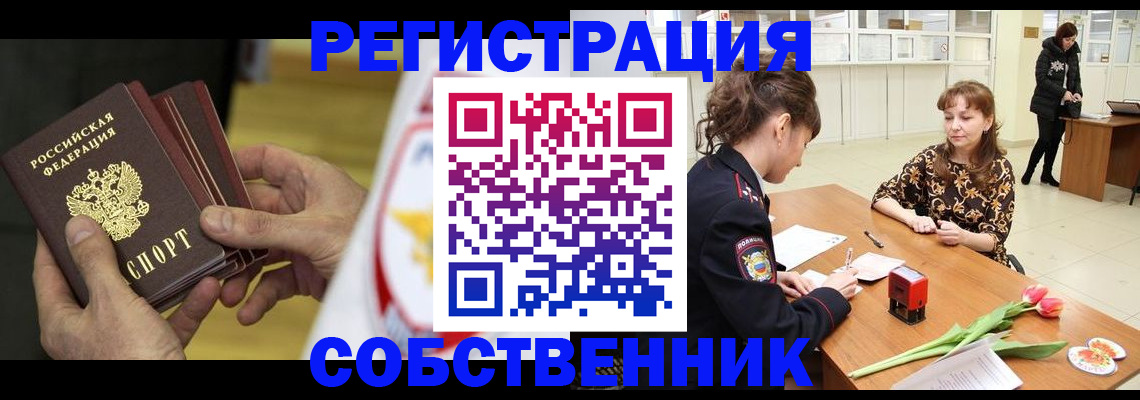 прописка поиск в Камбарке